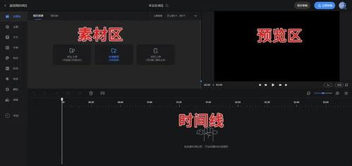 怎么剪爆料视频片段,如何精准剪出爆料精华片段